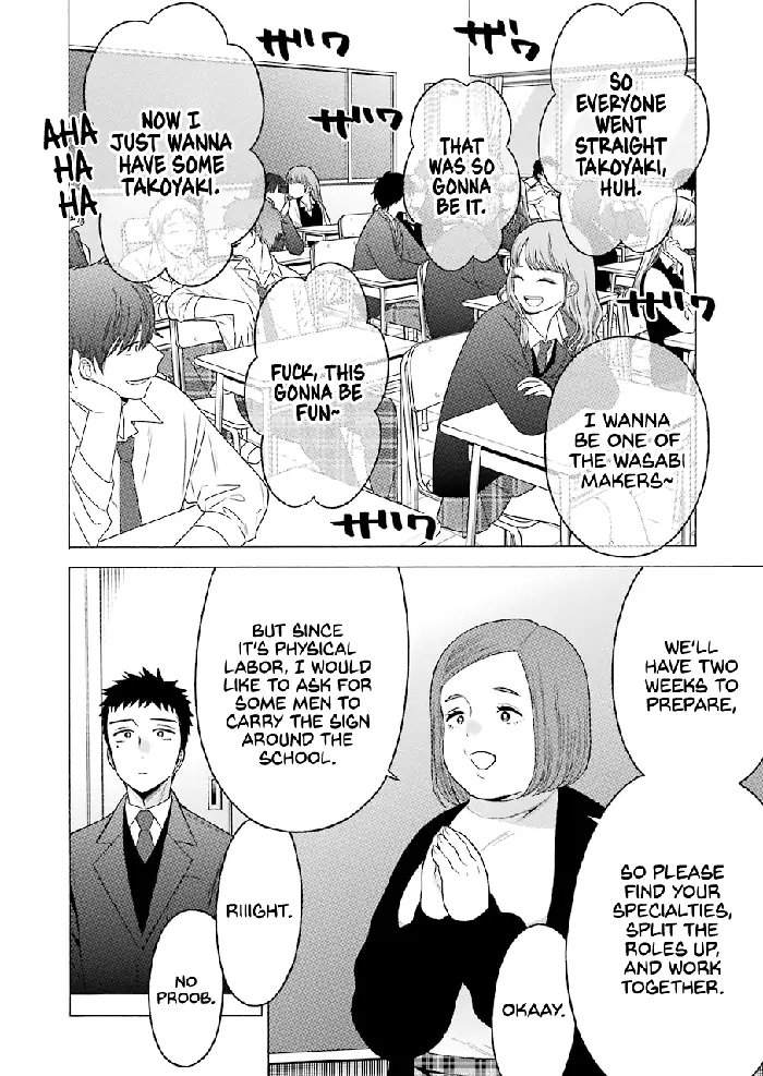 My Dress-Up Darling Chapter 51 image 02_optimized